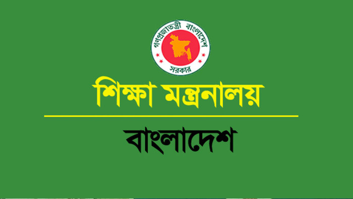 কোচিং সেন্টার বন্ধের নির্দেশ