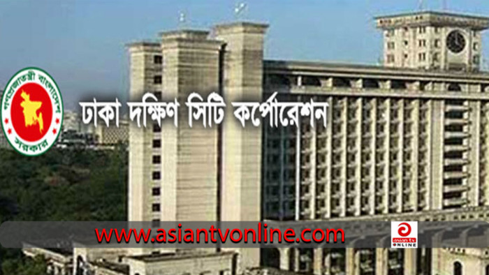 শুক্র-শনিবার খোলা থাকবে দক্ষিণ সিটি, মিলবে সব সেবা