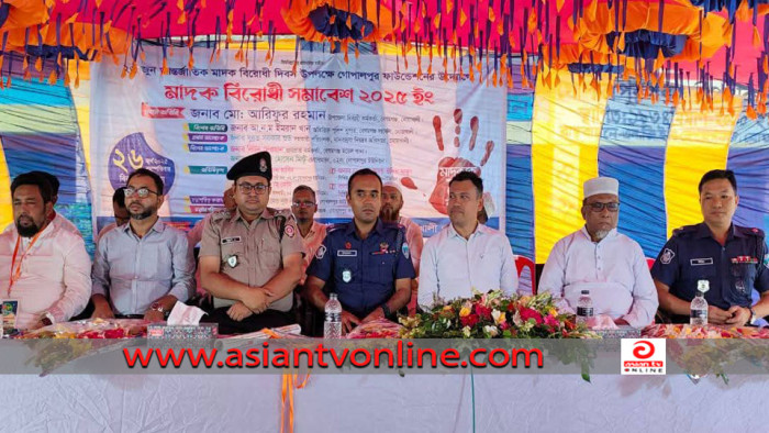 নোয়াখালীতে মাদক বিরোধী সমাবেশ অনুষ্ঠিত