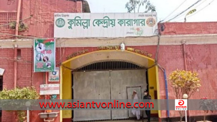 কুমিল্লা কারাগারে বসেই এইচএসসি পরীক্ষা দিল মামুন
