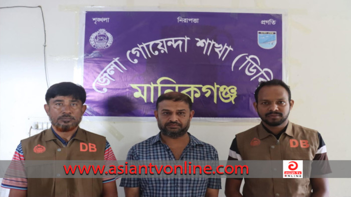 মানিকগঞ্জে ব্যবসায়ীকে মারধরের ঘটনায় আসামি গ্রেফতার