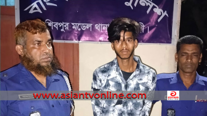 নরসিংদীতে হাত বোমাসহ ডাকাত গ্রেফতার