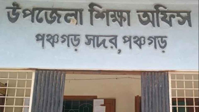 ১৪১ শিক্ষকের কাছে ৯ লাখ টাকা ঘুস নিয়েছেন ৩ শিক্ষক