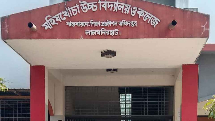পরীক্ষার প্রশ্নে বঙ্গবন্ধুর ভাষণ, খতিয়ে দেখতে তদন্ত কমিটি গঠন