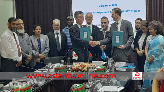 নির্বাচন আয়োজনে বড় অঙ্কের অর্থ সহায়তা দিচ্ছে জাপান