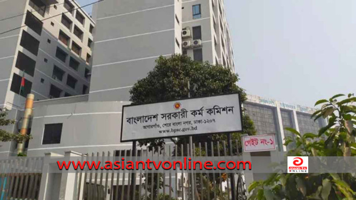 ৪৮তম বিশেষ বিসিএসের তারিখ ঘোষণা