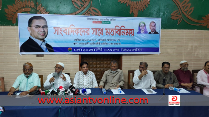নোয়াখালীতে বিএনপির সংবাদ সম্মেলন