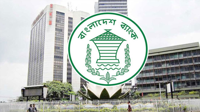 কর্মীদের পোশাক নিয়ে নির্দেশনা প্রত্যাহার করল বাংলাদেশ ব্যাংক