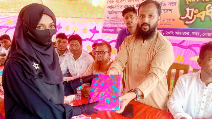 নোয়াখালীতে পরিচিত সভা ও কৃতি শিক্ষার্থীদের সংবর্ধনা