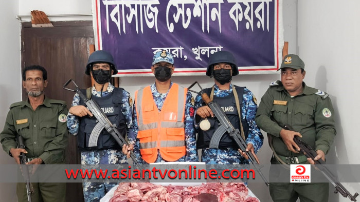 কয়রায় কোস্ট গার্ডের অভিযানে ৩২ কেজি হরিণের মাংস জব্দ