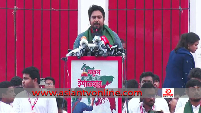 ২৪ দফা ইশতেহার ঘোষণা করলো এনসিপি