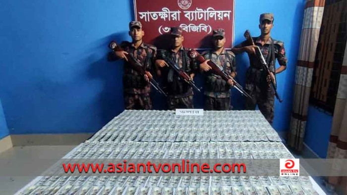 সাতক্ষীরা সীমান্তে ৩০ হাজার মার্কিন ডলার উদ্ধার